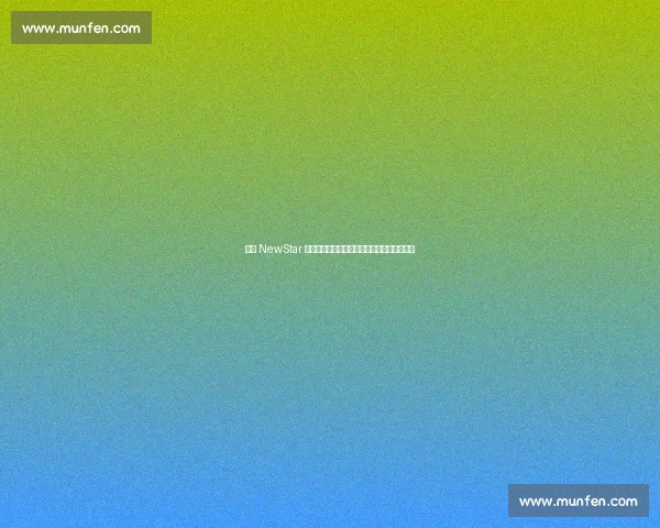 山西 NewStar 啦啦队热舞来袭！颜值与实力并存的主场精灵